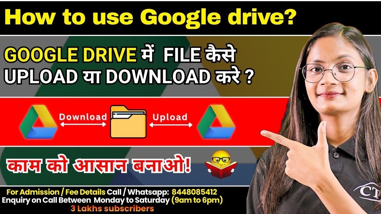 Google Drive में File Upload या Download कैसे करे? | How to use Google Drive? |Computer Tech Academy