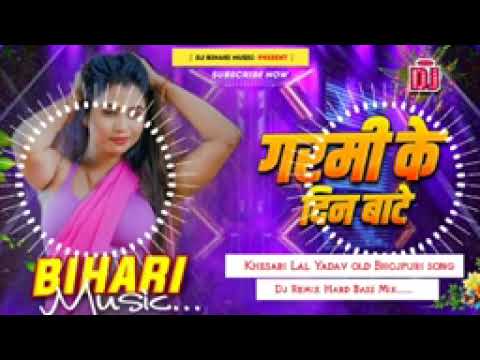 Garmi ke Din Bate Badka Machine 🥁 | Khesari Lal Yadav Bhojpuri Song