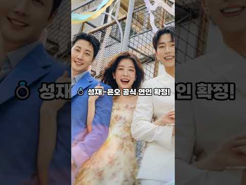 🚨 화려한 날들 26화 예측: 지혁의 사업 폭주 후 추락! 성재-은오 공식 로맨스 시작과 비밀!