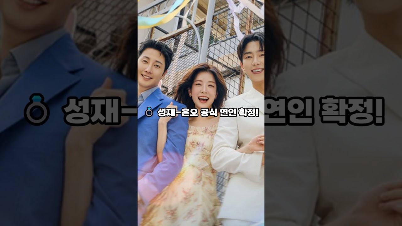 화려한 날들 26화 예측: 지혁의 사업 폭주와 추락, 성재-은오의 로맨스 시작 💔