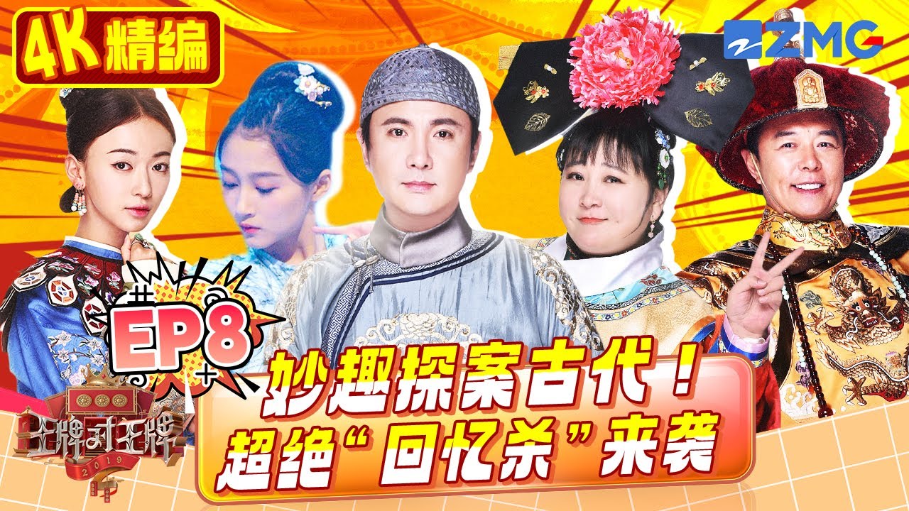贾玲泰国遇“老佛爷”机智应对,沈腾模仿小燕子🎭
