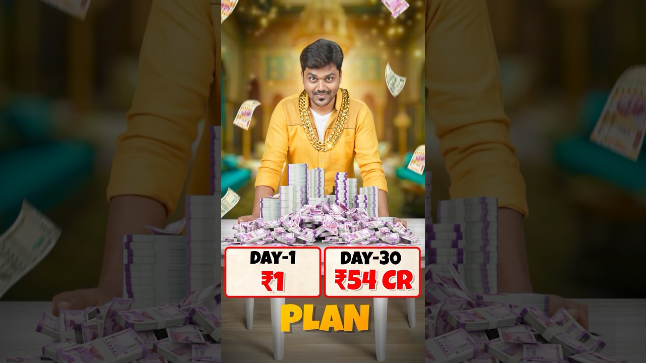 Rs. 1 vs Rs. 30 Crore in 30 Days 💰