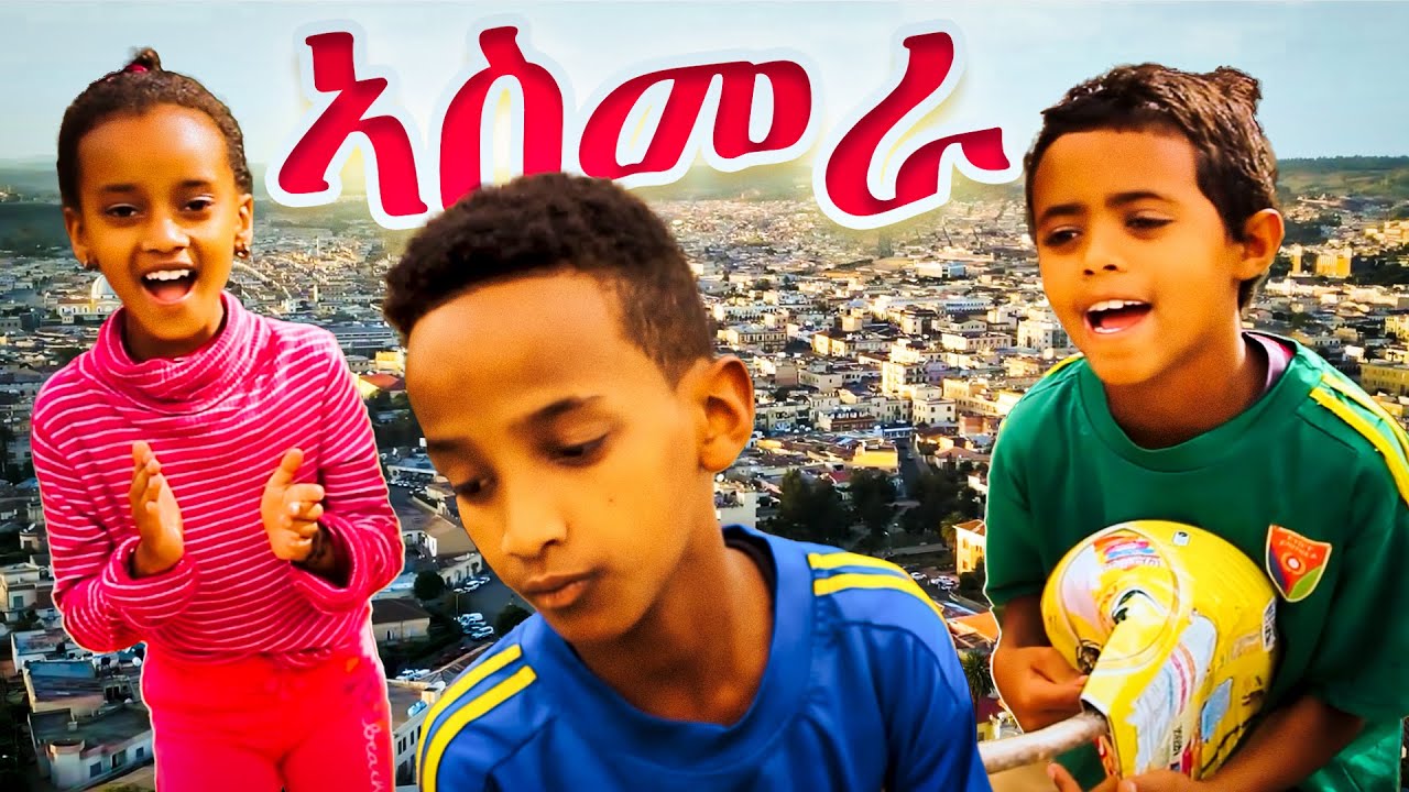 Asmara Eritrean Music by Soli Jon & Nftaliem Yohannes 🎶