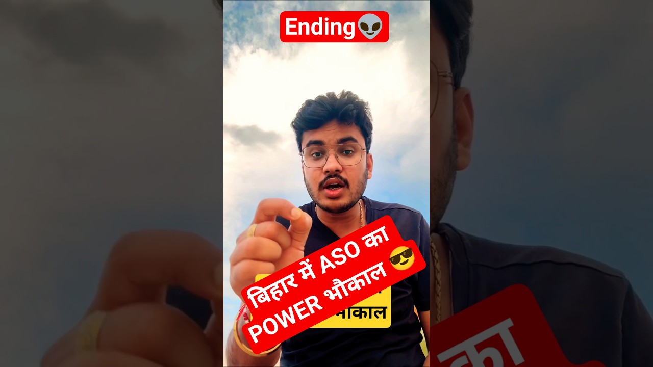 Bihar SSC CGL Job Opportunity 🔥 Don't Miss Out!