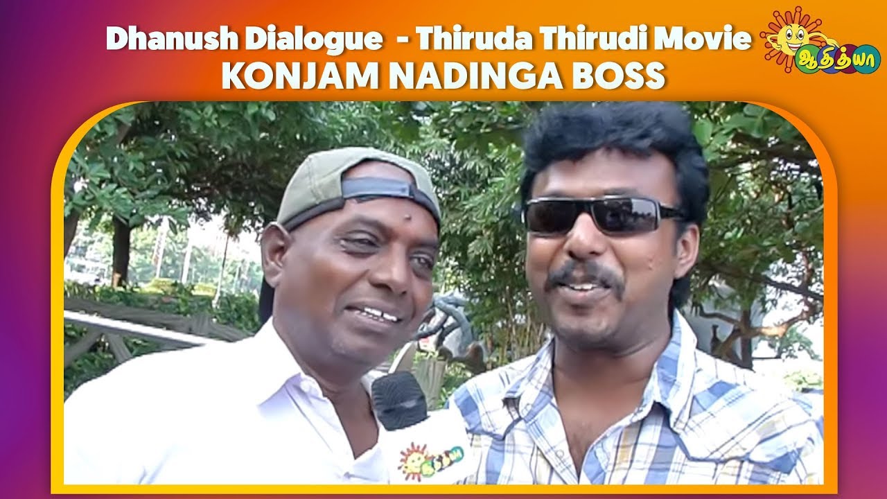Konjam Nadinga Boss - Dhanush Dialogue | Thiruda Thirudi