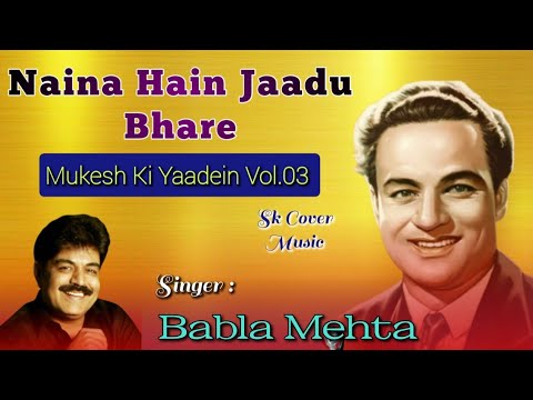 Naina Hain Jaadu Bhare | Babla Mehta | Kalyanji-Anandji | Bharat Vyas | Bedard Jamaana Kya Jane-1959