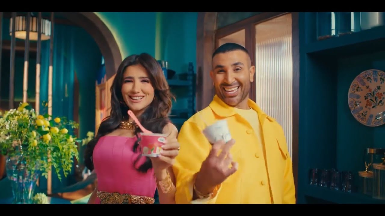 أحمد سعد ومي عمر يروجان آيس كريم فرايداي 🎉