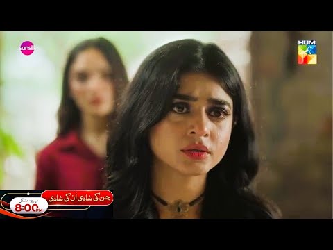 Jinn Ki Shadi Unki Shadi - khushi ko Ali ki Khushi Ka Khyal  [Wahaj Ali & Sehar Khan] | Drama Ghar