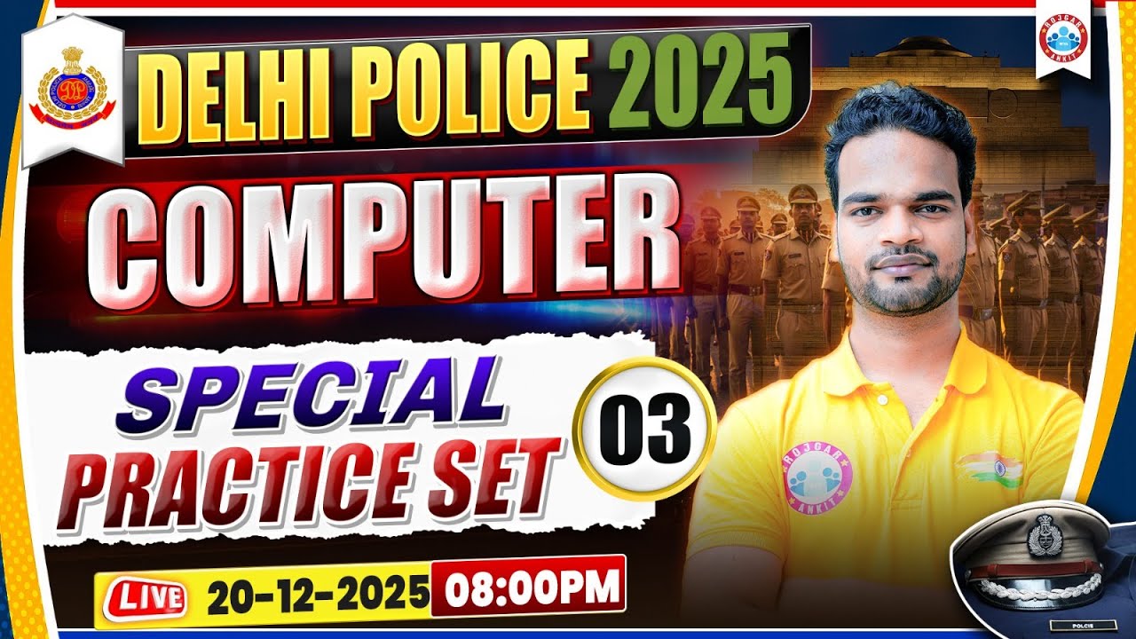 Delhi Police Constable Computer Practice Set 03 📝