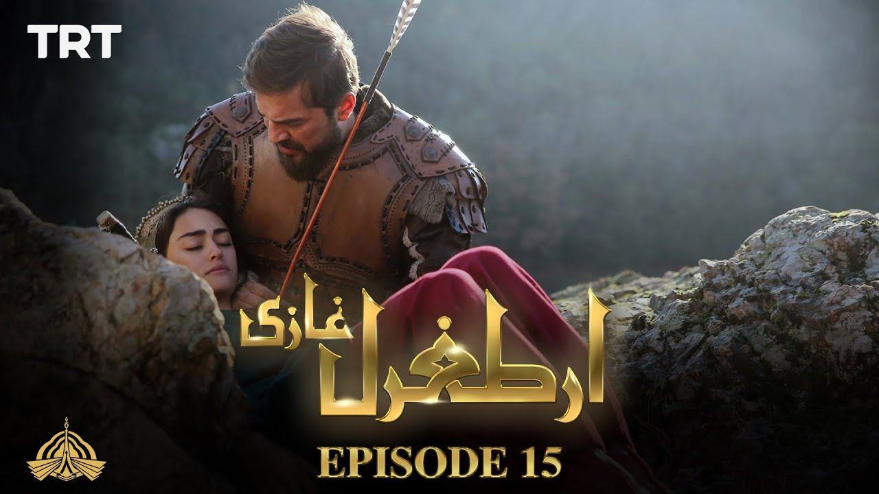 Ertugrul Ghazi Urdu Episode 15 | Season 1