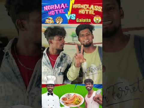மொத்தம் 350 ரூபா ஆச்சு பா !!! 😜 | Madrasi | Galatta Guru