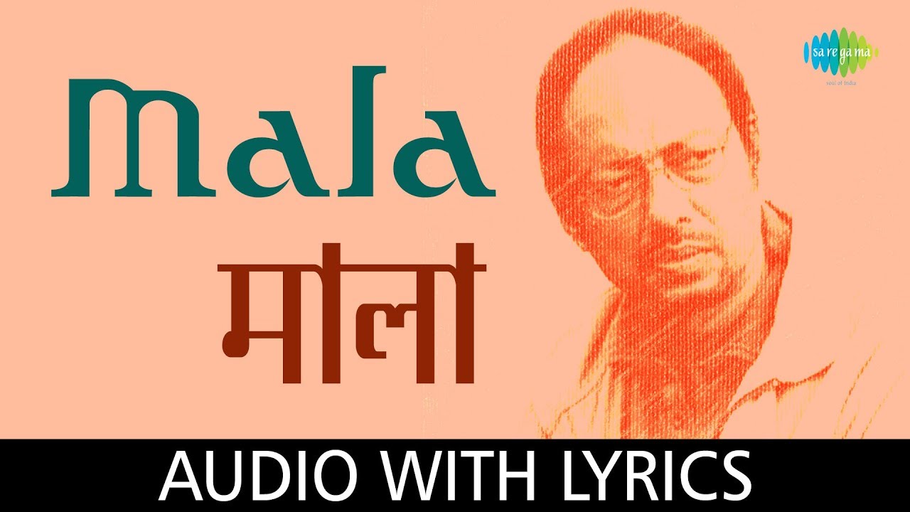 Mala by Anjan Dutta | Heartfelt Bengali Song 🎶