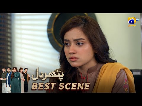 Pathar Dil Episode 83 | 𝐁𝐞𝐬𝐭 𝐒𝐜𝐞𝐧𝐞 𝟎𝟒 | Kanwal Khan - Ali Abbas - Fajjer Khan | Har Pal Geo