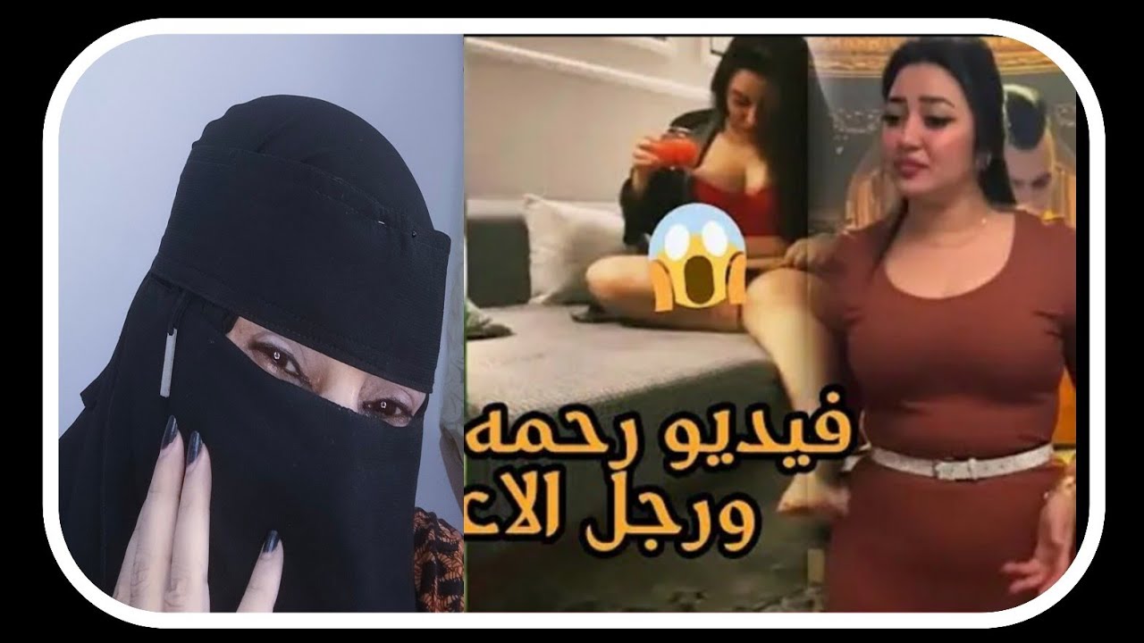 شاهد فيديو حصري من داخل غرفة نوم الفنانة رحمة محسن 🎥
