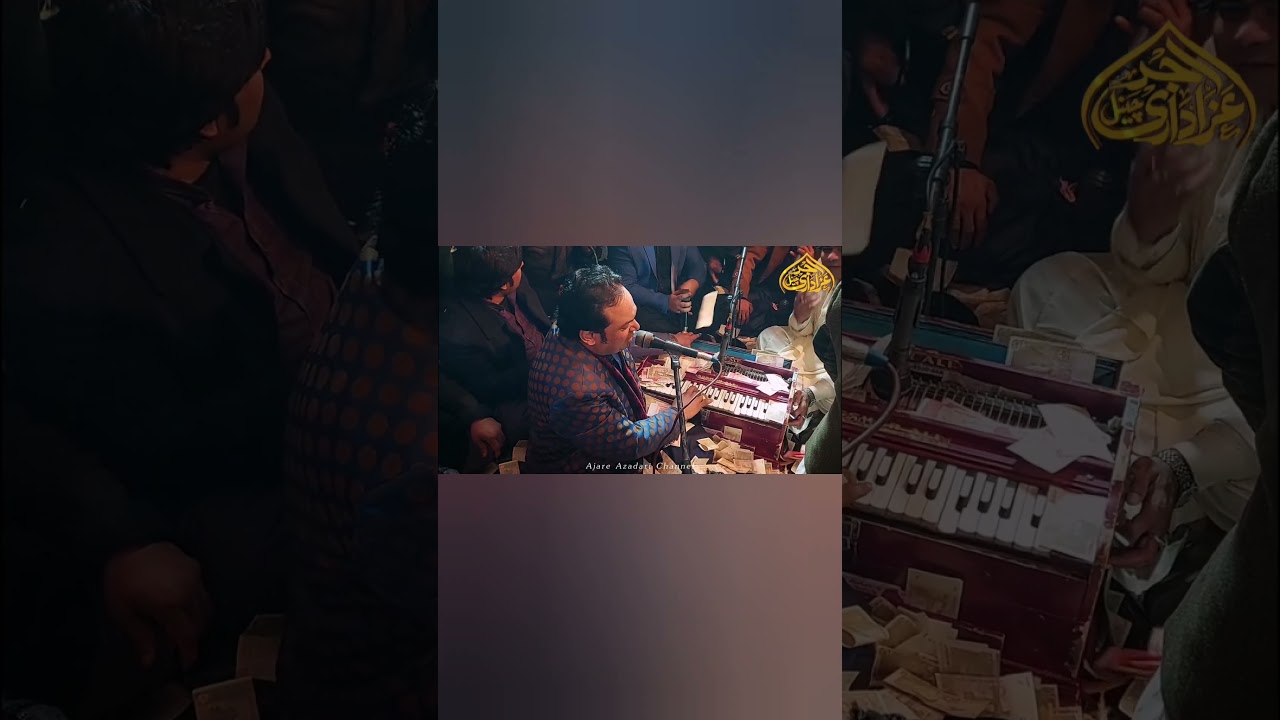 Beliya O Bayemaan Aey - Ajare Azadar Channel