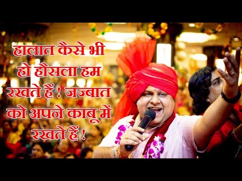 Luv aggarwal | मैं तो माहरे श्याम ने रिझावन आयां हां..अपने दिल का हाल मैं सुनावंन हां..| जरूर सुनें