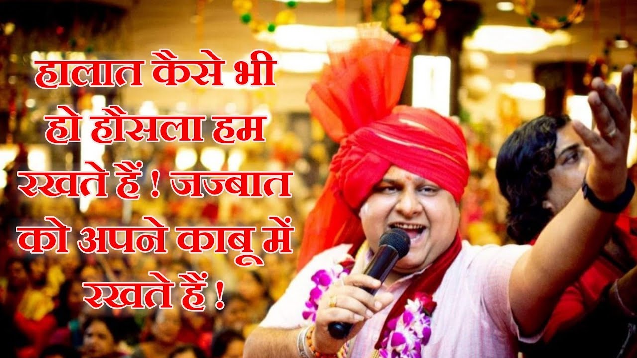 Luv Aggarwal Shares Heartfelt Song About Lord Shyam 🎶