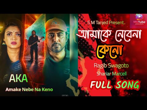 Amake Nebe Na Keno | AKA Web Series Song | Afran Nisho | Vicky Zahed | Ragib Swagoto | S M TANJED