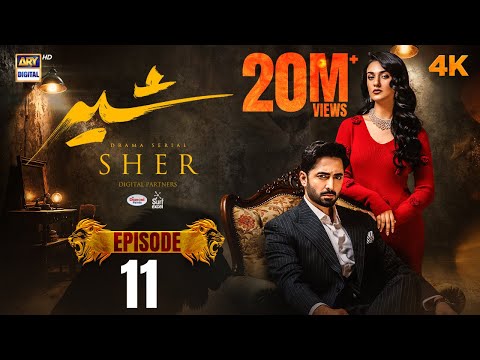 Sher Episode 11 | Danish Taimoor | Sarah Khan | 25 June 2025 [ENG SUB] ARY Digital Drama