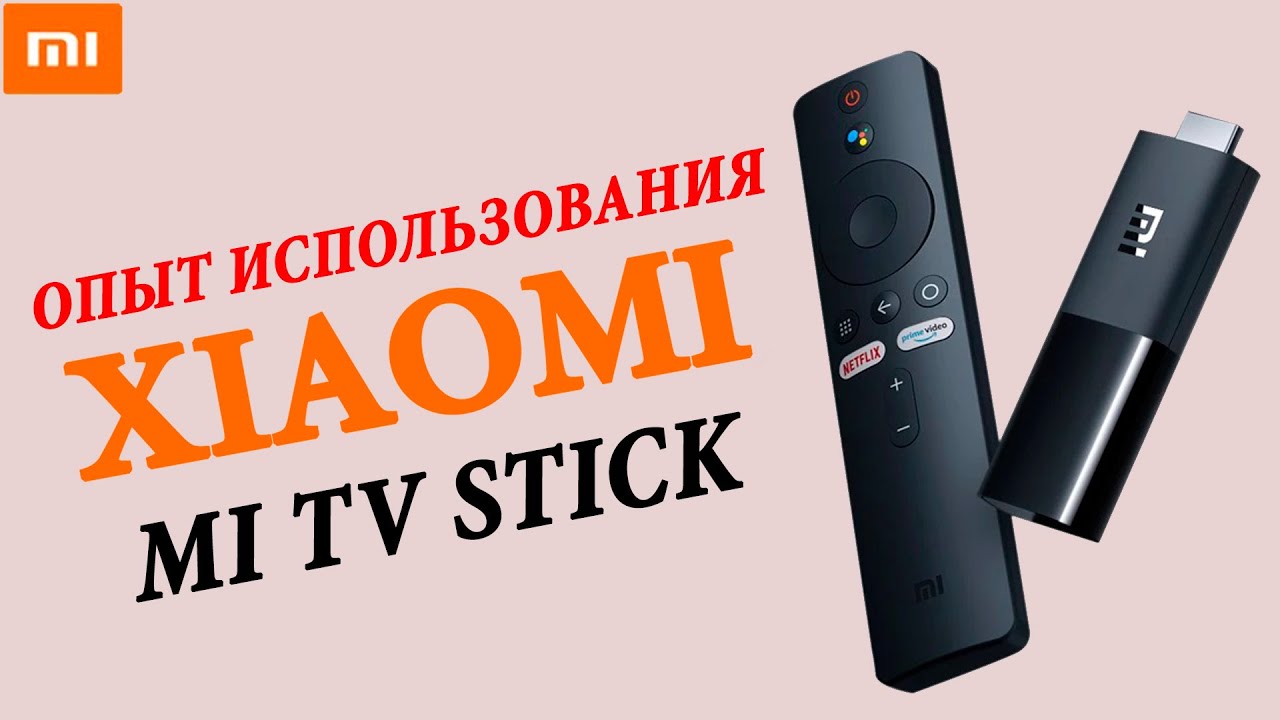 XIAOMI Mi TV Stick: Обзор и полезные функции