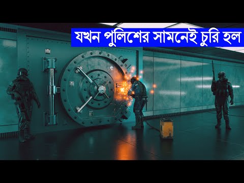 ৩০০ কোটি টাকার হীরে চুরির মাস্টার প্লানিং 😱 Aftert The Sunset মুভির গল্প | Hollywood Cinemar Golpo
