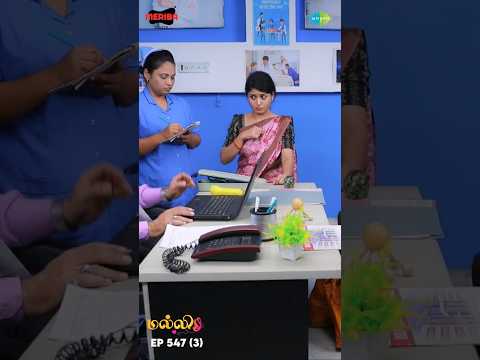 Malli Serial Shorts | Ep 547 - 3 | Nikitha | Vijay | Saregama TV Shows Tamil #shorts #ytshorts