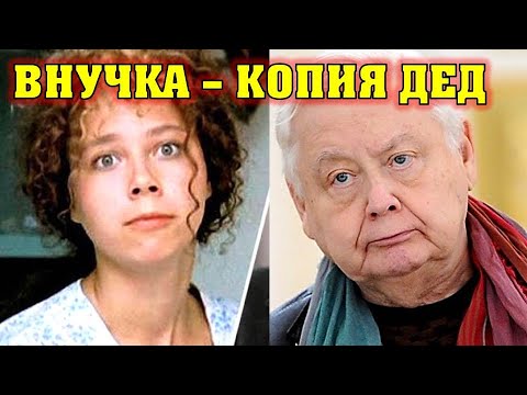 32-летняя внучка Олега Табакова и дочь Александра