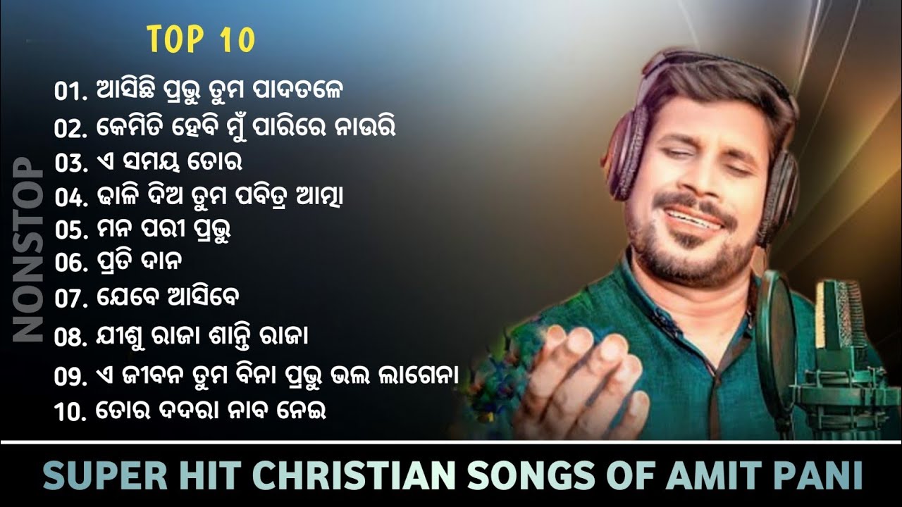 Top 10 Hit Odia Christian Songs by Amit Pani 🎶