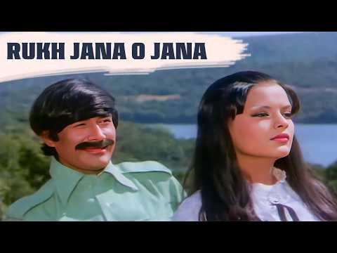 Ruk Jana O Jana เคฐเฅเค เคเคพเคจเคพ เค เคเคพเคจเคพ : Dev Anand And Zeenat Aman | Ksihore Kumar Songs