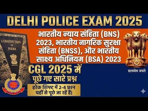 Delhi Police Exam 2025 Analysis & Important Topics 🔥