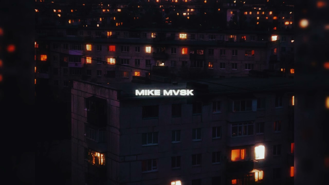 Бонд с кнопкой - Кухни (MIKE MVSK Remix) 🎶