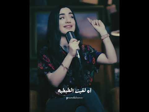 Beautiful Arabic Girl WhatsApp Status 🌸