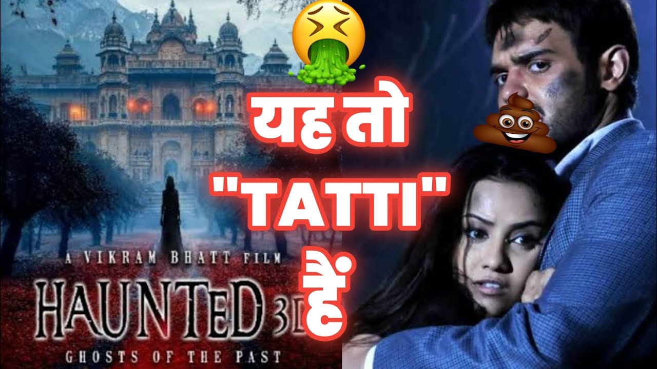 Haunted 3D Ghost of the Past Teaser Review | Vikram Bhatt