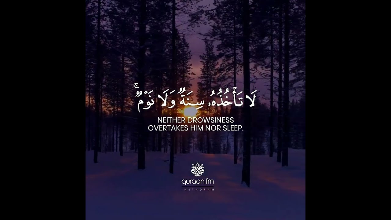 Ayatul Kursi Recitation by Islam Sobhi 🎶