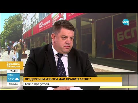 Атанас Зафиров: Трифонов трябва да разбере, че политиката не е като шоуто - Здравей, България