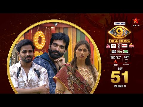 Bigg Boss Telugu 9 | Day 51 Promo 3 | Gourav VS DivyaNikhita 🔥 | Nagarjuna | Star Maa