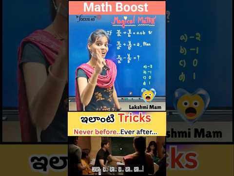 Magical Maths Trick for PYQ | Substitution Method to Solve in Seconds | SSC, RRB, Group Exams #yt