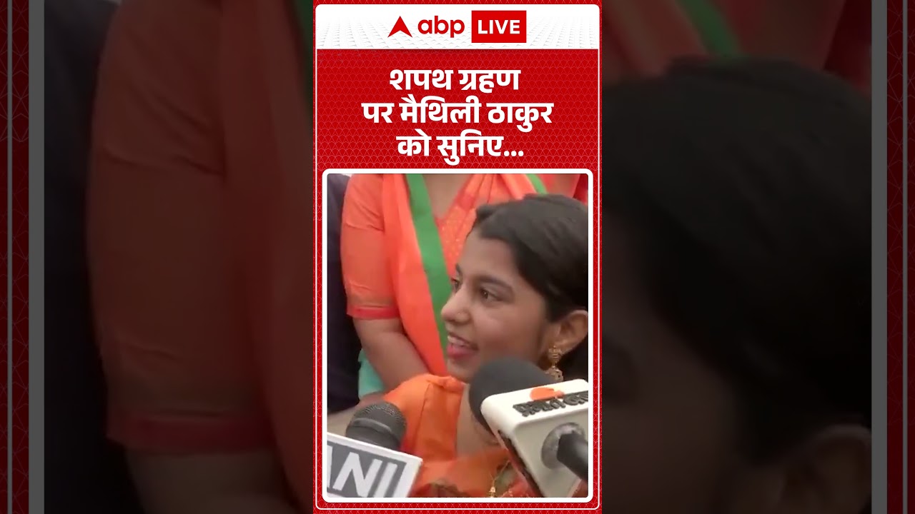 Maithili Thakur's Rendition at Bihar CM Oath Ceremony ЁЯО╢