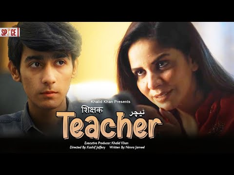Teacher | शिक्षक | ٹیچر | Short Film | Shizza Hashmi | Sohail Masood | Salman Khan | Zoya | Armaan