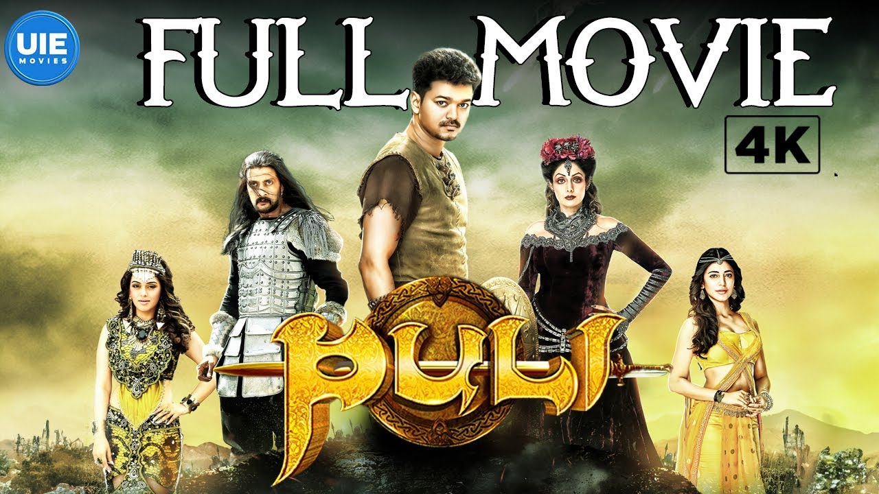 Puli Full Movie 4K | Vijay & Star Cast | Fantasy Action
