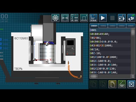 vmc machine operator  || vmc programming   || #Omkar & Laxmi 