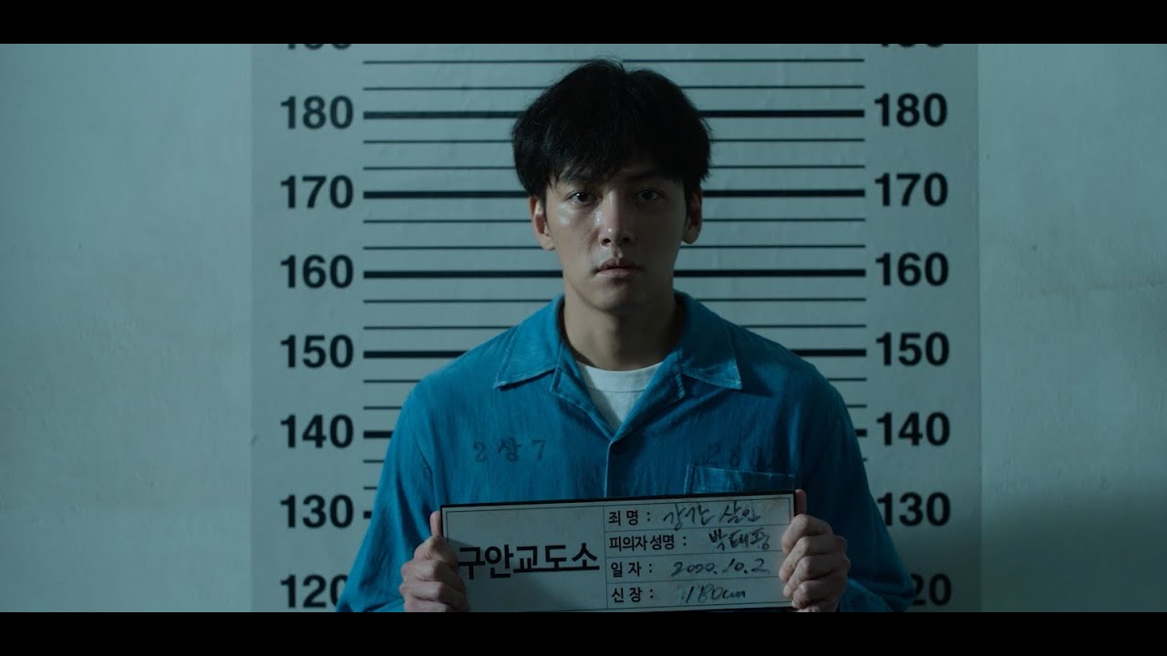 The Manipulated Teaser: Revenge Awaits on Disney+ Singapore