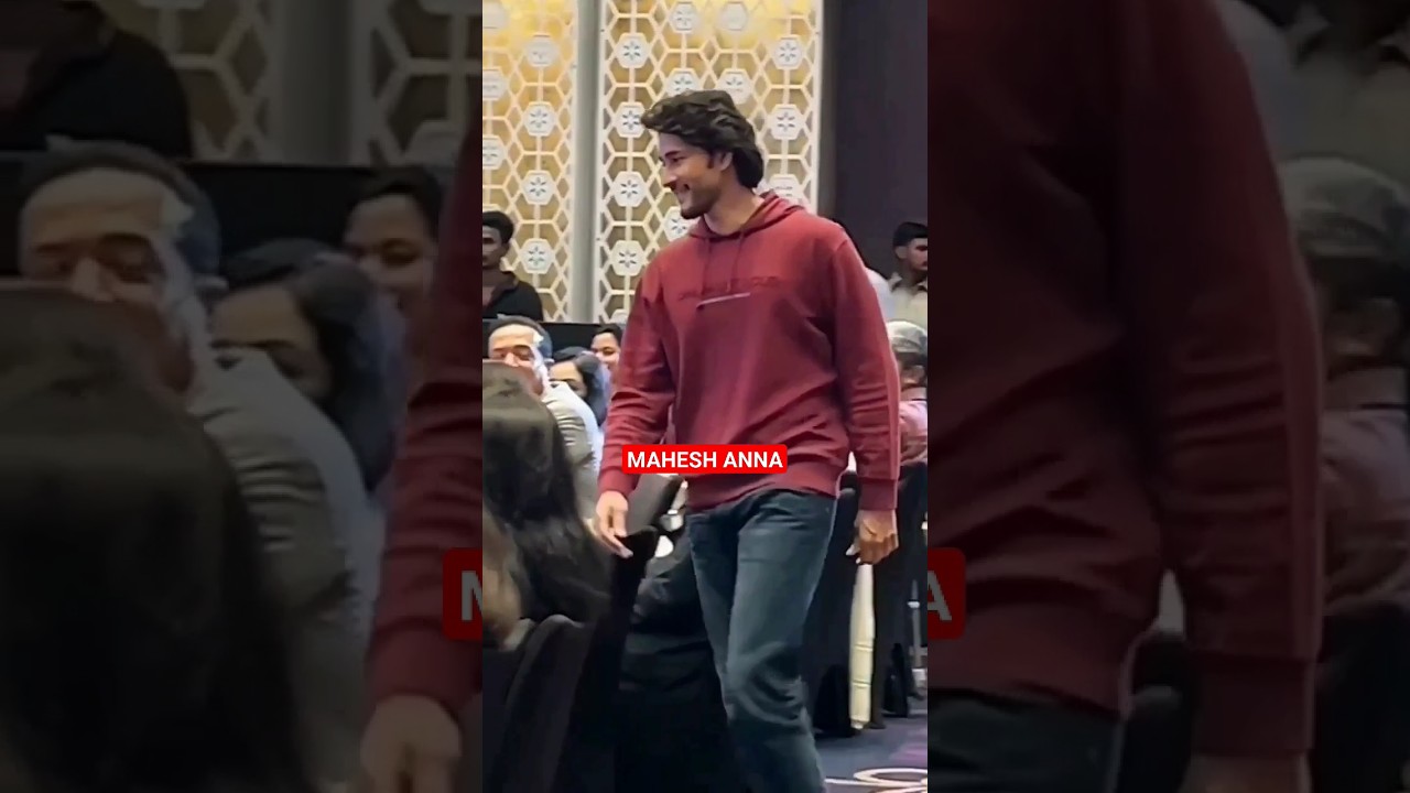 Mahesh Babu's Epic Mass Entry! Watch the Viral Moment 🔥