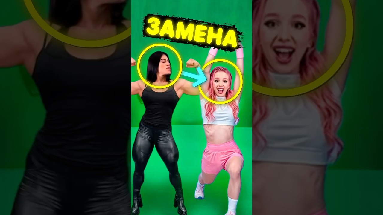 Риви заменили в А4 🤯