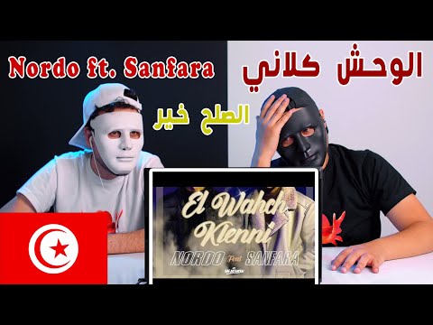 Nordo ft. Sanfara - El Wa7ch Kleni | الوحش كلاني | Egyptian Reaction