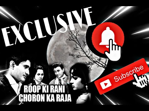 Tum Toh Dil Ke Taar Chedh Kar | Roop Ki Rani Choron Ka Raja | Dev Anand | Waheeda Rehman