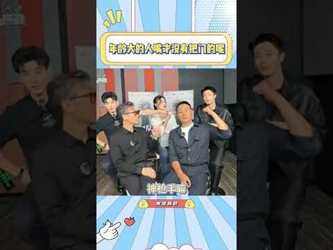 原来年龄大的人的嘴才没有把门的呢#李乃文#胡军#搞笑#直播