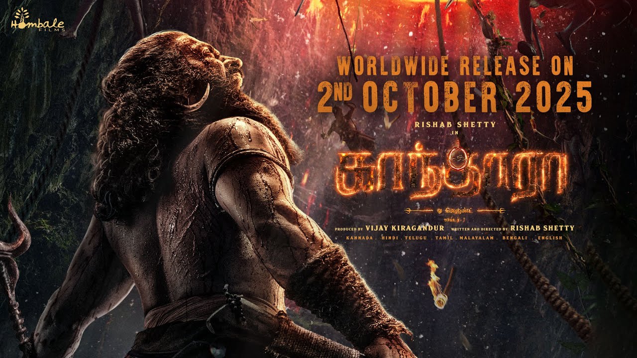 Kantara: A Legend Chapter-1 Tamil Release on Oct 2, 2025 🎬