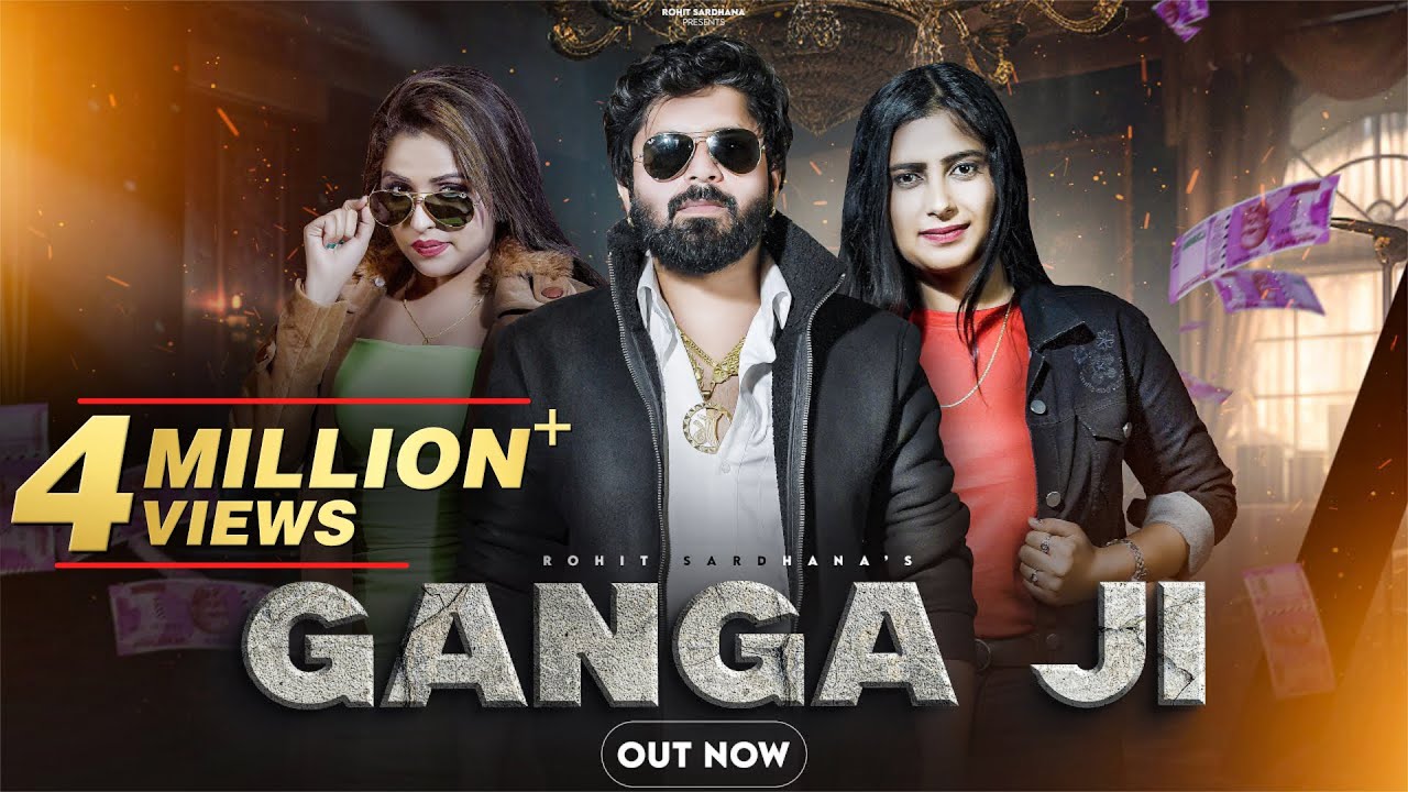 Ganga Ji Bagawat Song by Rohit Sardhana 🎶