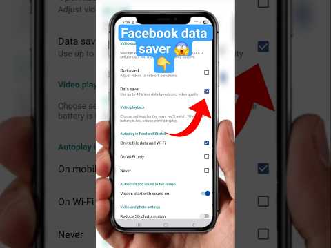😱Facebook Data Saver Mode On कैसे करें |🎯 Mobile Data Save Tip #shots #tech #facebook #datasaver